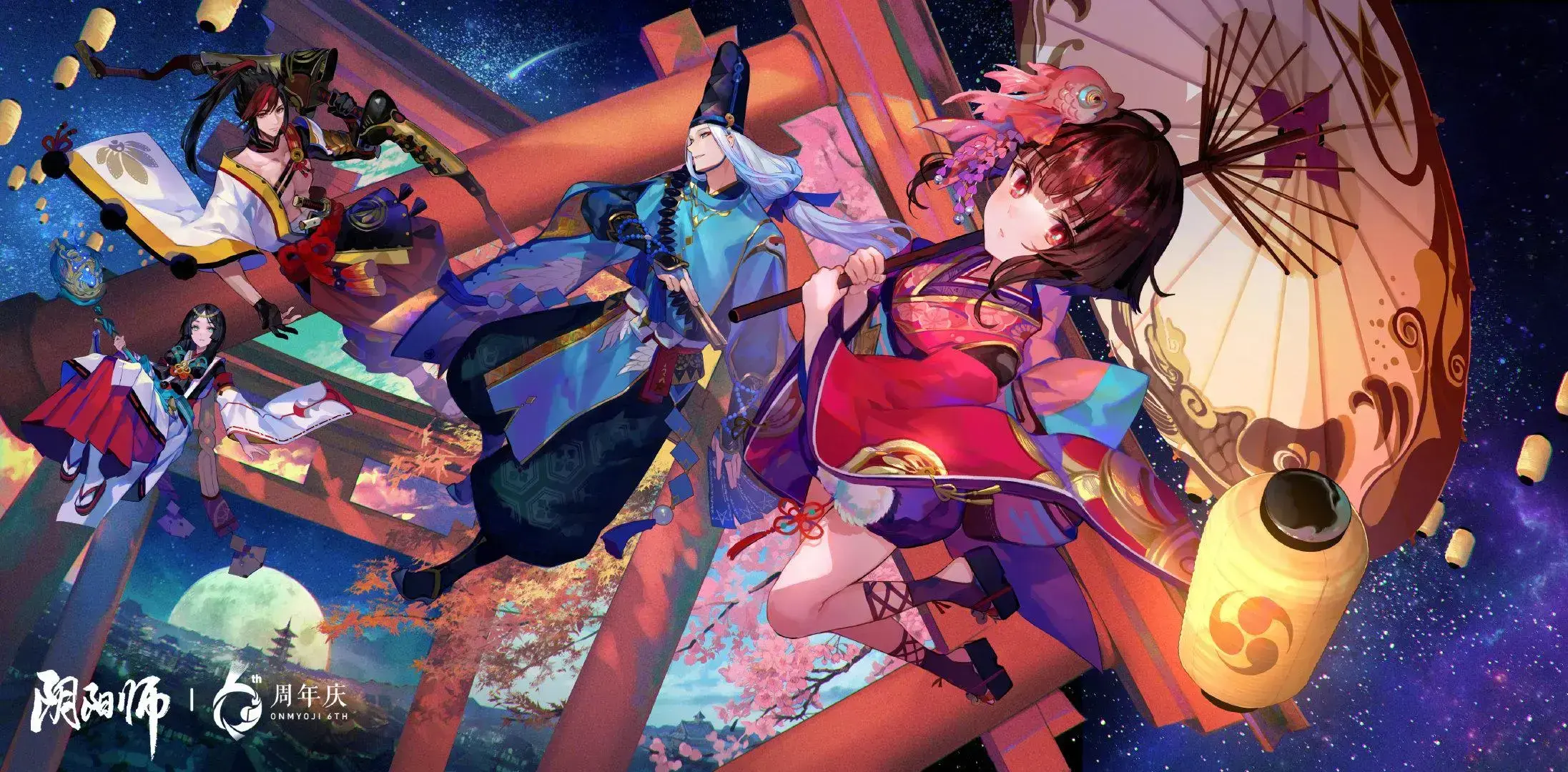 阴阳师典藏皮肤，阴阳师6周年爆料内容 除了须佐和SP荒 还有紧那罗和茨林典藏皮