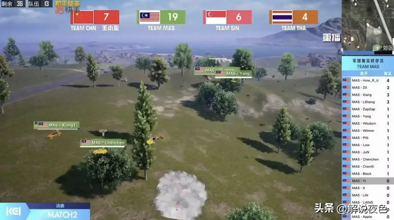 KEI和平精英国际邀请赛王晓崴获得冠军,大马显示了强大的实力。 KEI和平精英国际邀请赛王晓崴获得冠军,大马显示了强大的实力。