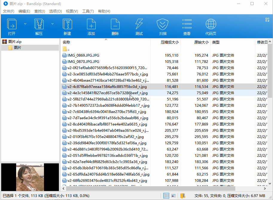 隐藏应用的软件知乎，宝藏app知乎