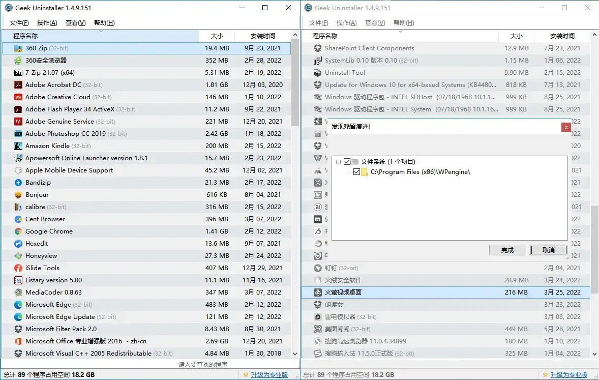 隐藏应用的软件知乎，宝藏app知乎