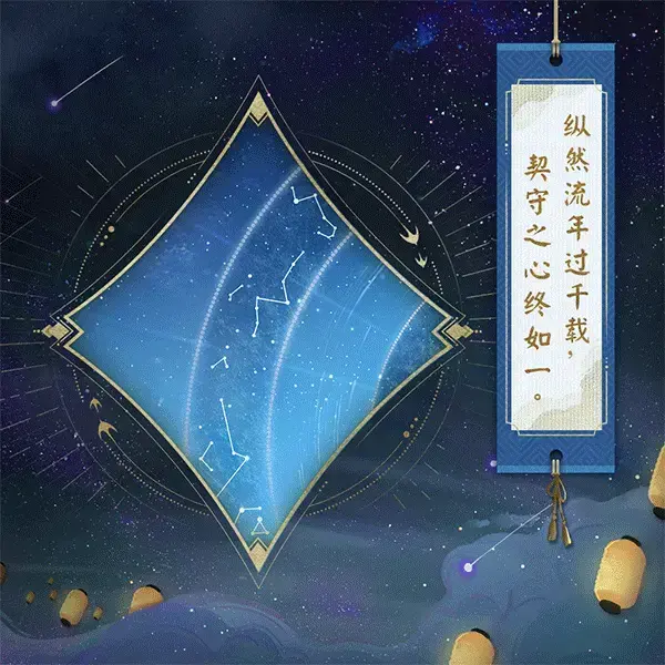 阴阳师典藏皮肤，阴阳师6周年爆料内容 除了须佐和SP荒 还有紧那罗和茨林典藏皮