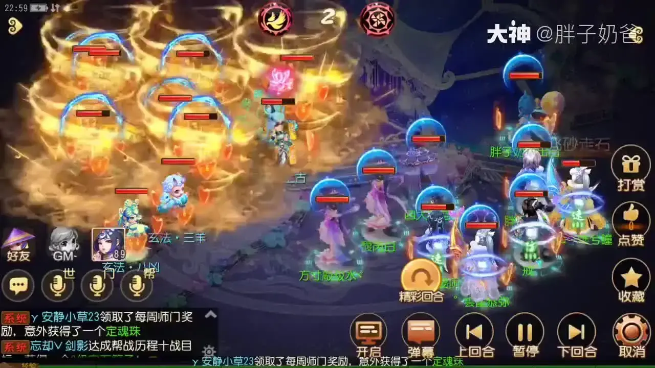 神武狮驼岭怎么加点|神武手游天宫盘丝分析谁的输出最强（神武手游天宫盘丝