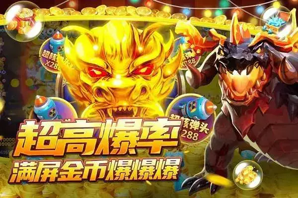 捕鱼游戏内置功能菜单,竞暴捕鱼1.1版 捕鱼游戏内置功能菜单,竞暴捕鱼1.1版