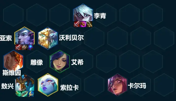 阵容推荐 | 9.13金铲铲上分答案