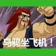 金铲铲 2星带羊刀轻松连胜上九，沉寂一个赛季的鸦神终于出山！