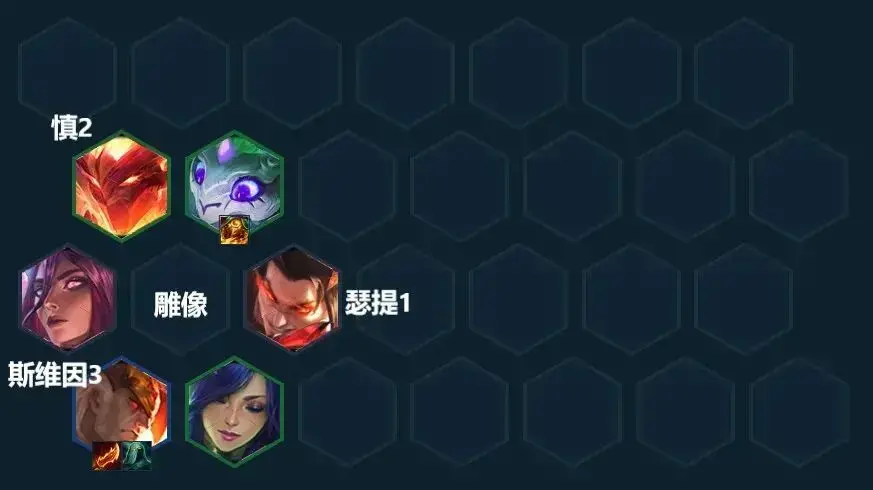 金铲铲 | 2星带羊刀轻松连胜上九，沉寂一个赛季的鸦神终于出山！