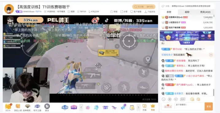 孟和电竞选手IP双向，《和平精英》用“鸡”设加油站