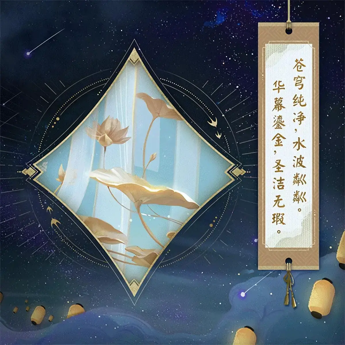 阴阳师典藏皮肤，阴阳师6周年爆料内容 除了须佐和SP荒 还有紧那罗和茨林典藏皮
