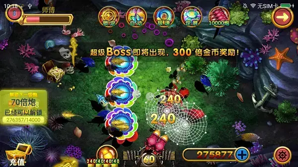 金蟾捕鱼手机下载版，街机金蟾捕鱼2内购2024版