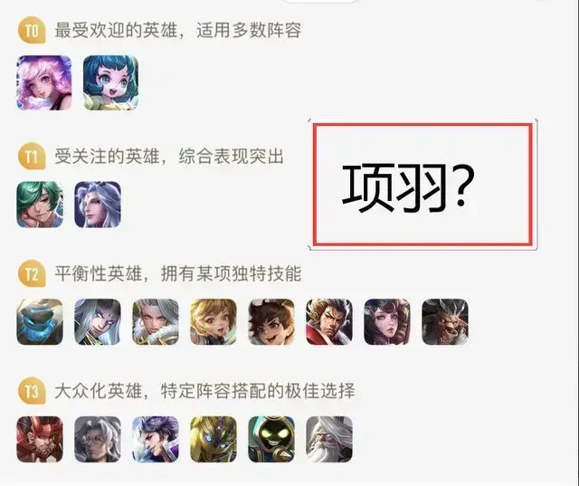 记忆传奇|《热血传奇》精彩篇：老版传奇有没有“鸡”