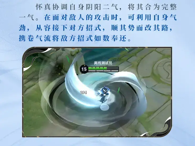 新版王者荣耀武道大会，王者荣耀武道大会英雄