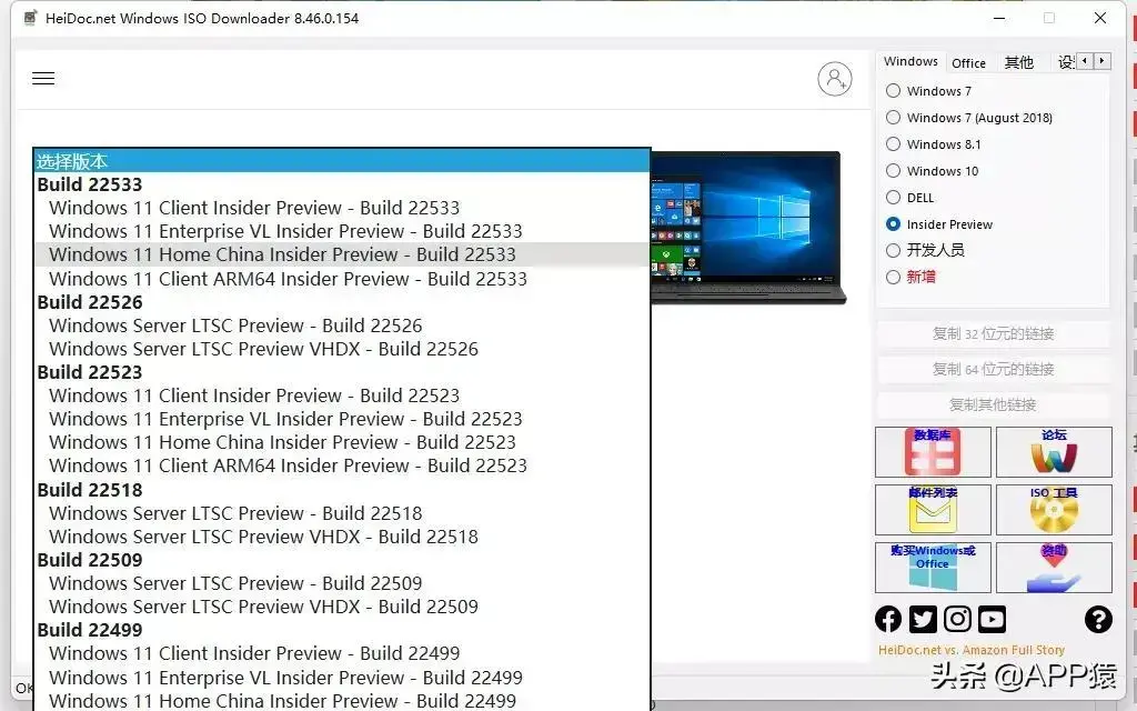 十大良心软件，最良心的软件
