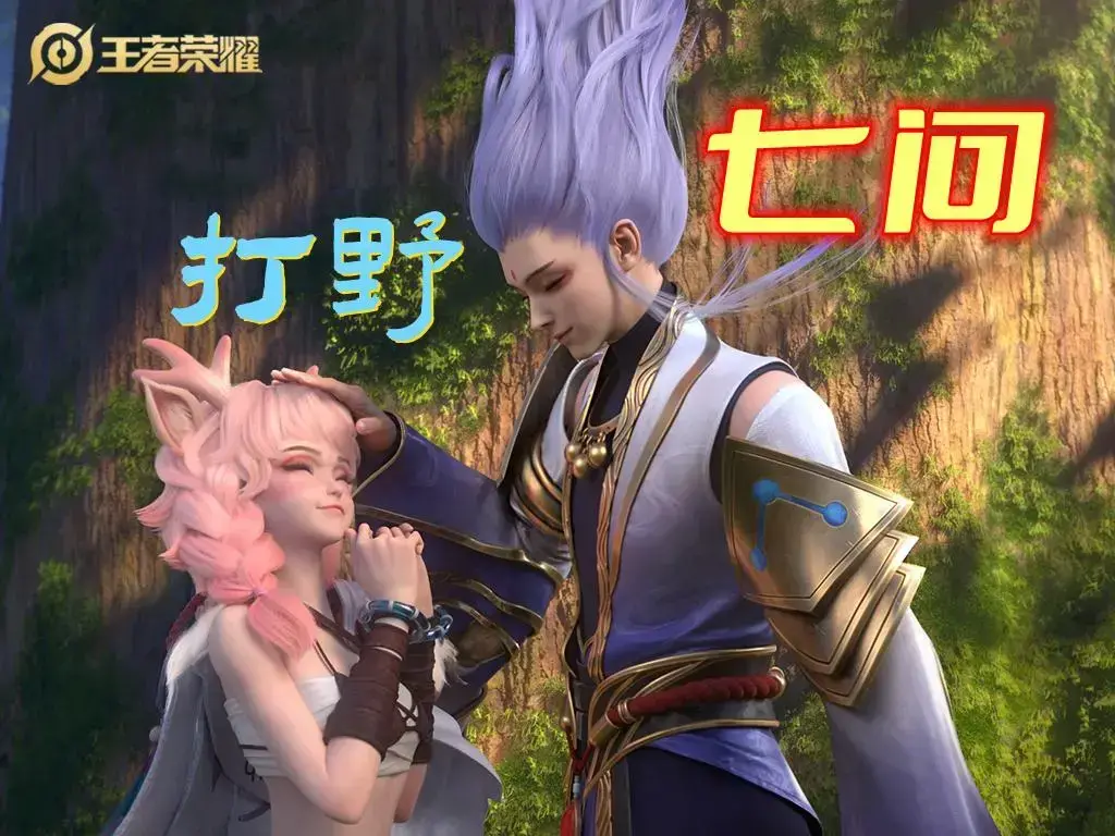 打野控龙重要吗，打野核心思路