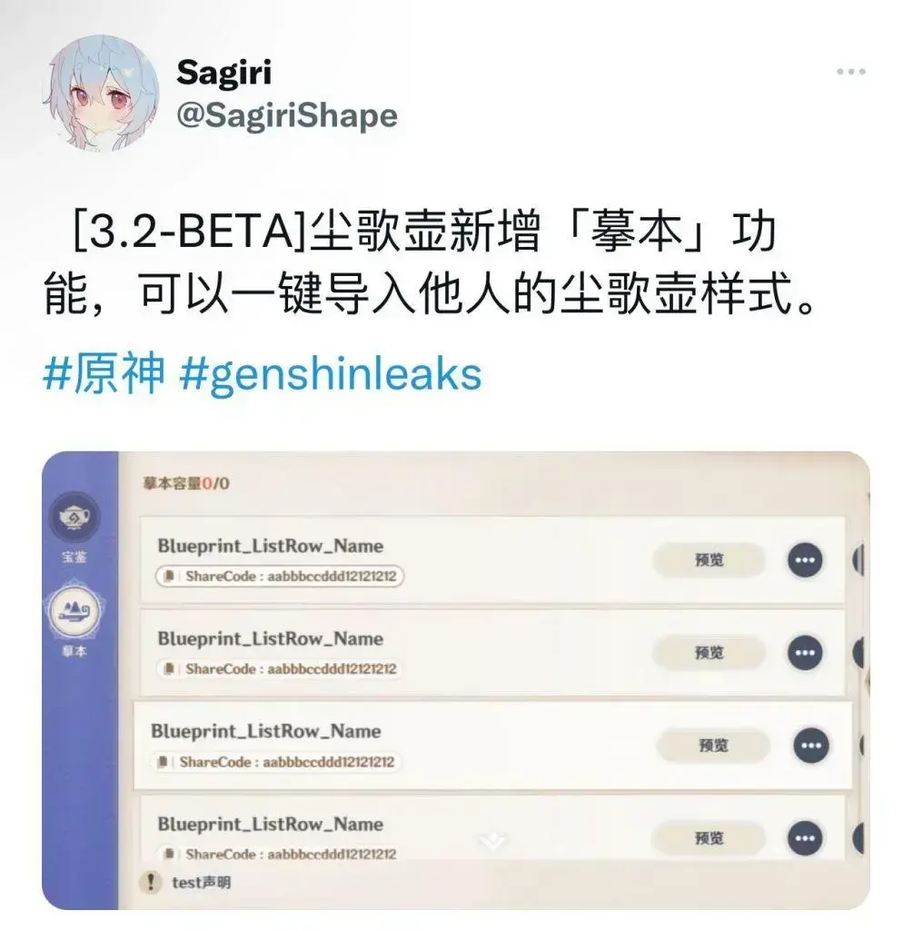 原神尘歌壶从其他洞天，原神尘歌壶解锁对话