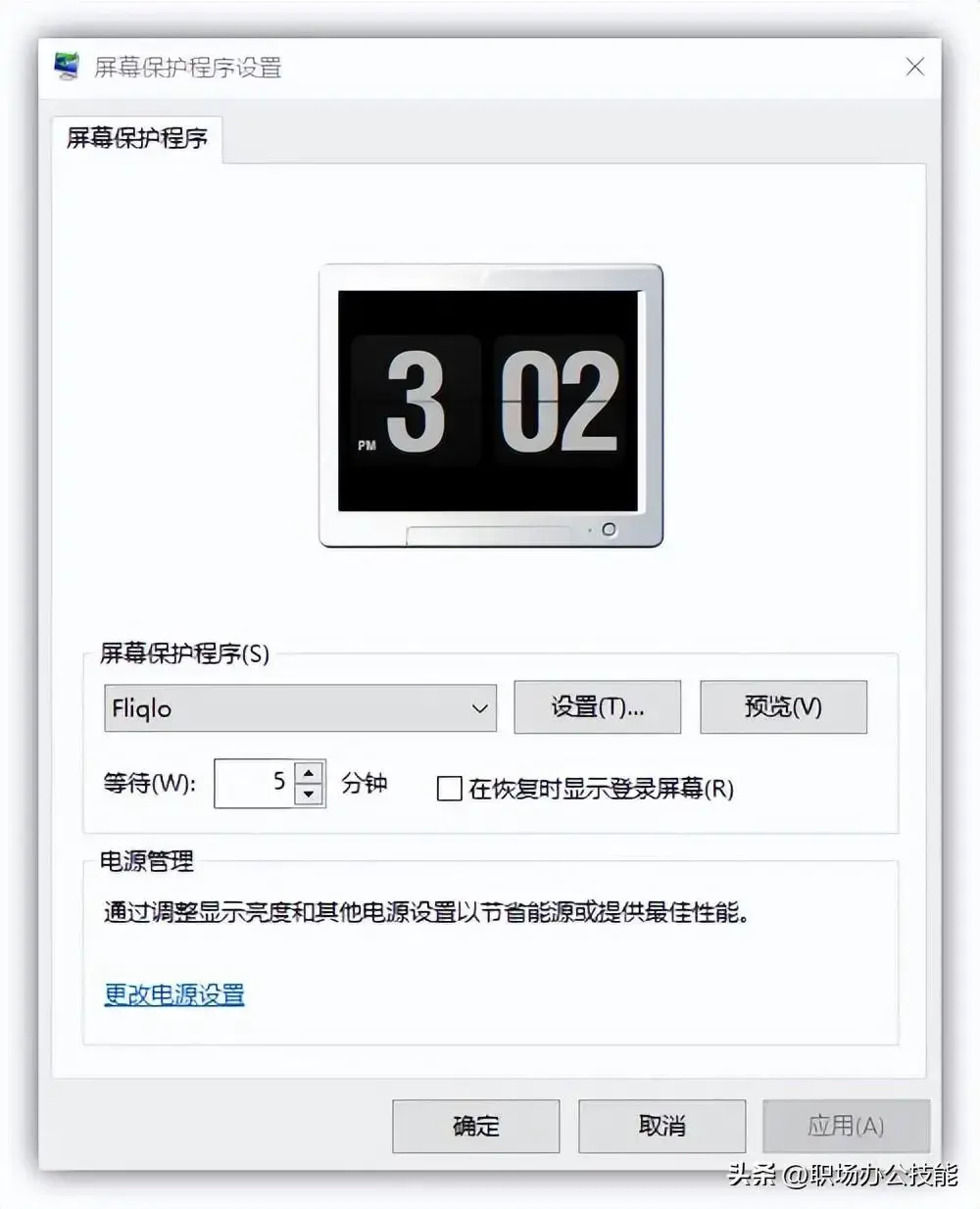 window软件好用吗，windows10推荐必备软件