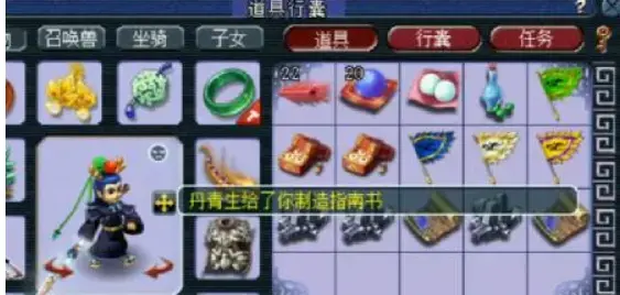 梦幻西游生死劫领取奖励步骤(梦幻西游生死劫奖励值多少钱)