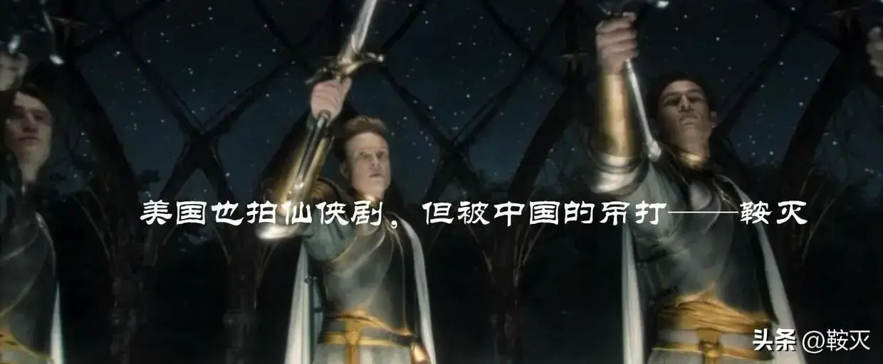 外国人喜欢中国的仙侠剧吗(美国人评论仙剑奇侠传)