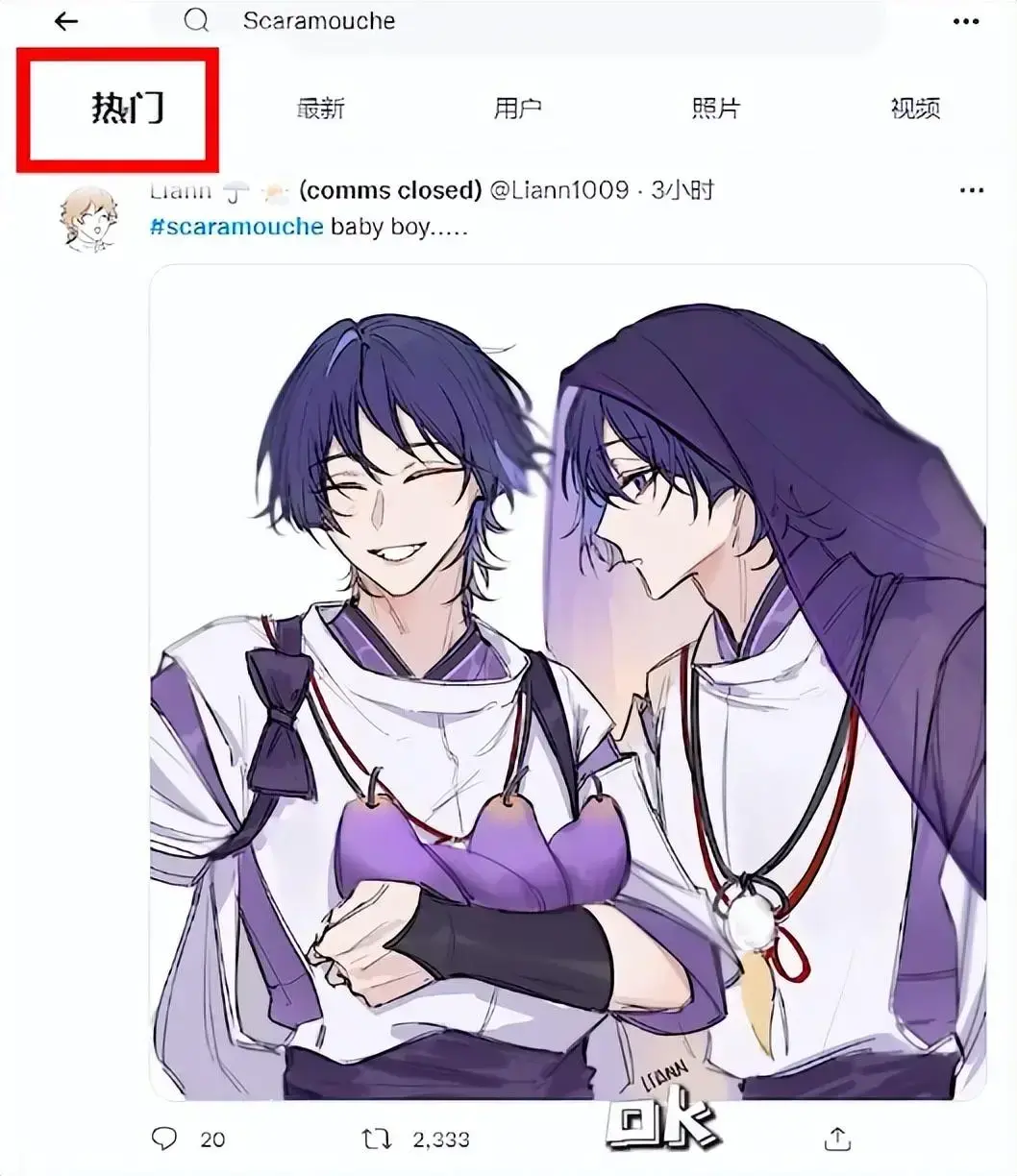 原散兵登上推特热搜榜首！外：病美惨，米哈游太了解我了。