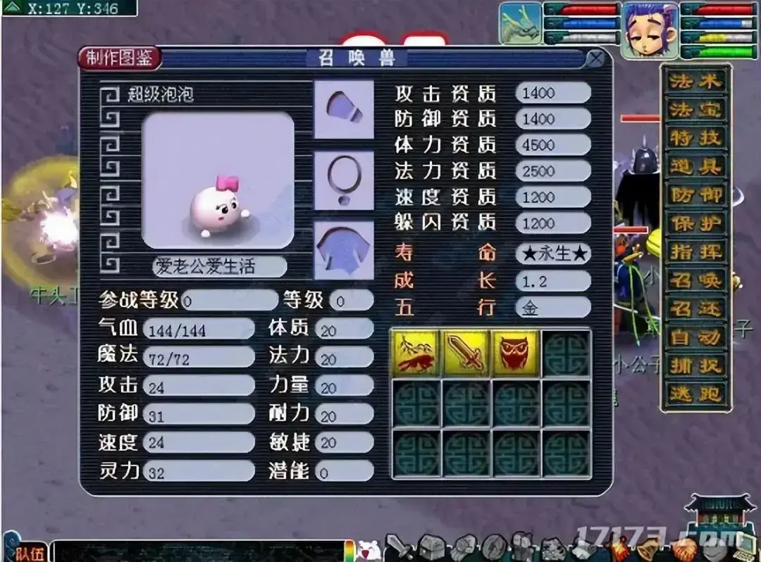 回合制经典端游盘点!让网易丁磊赚首富,19年最火。 回合制经典端游盘点!让网易丁磊赚首富,19年最火。