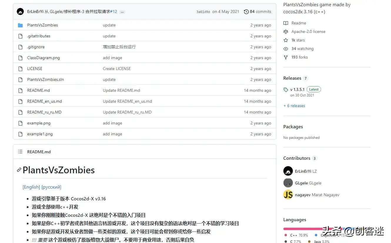 大哥从零开始做的植物大战僵尸魔幻版，玩起来感觉还不错。