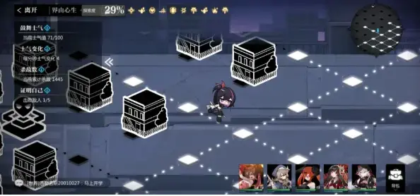 第四章灵魂之潮通关攻略-快乐魔天-第四章怎么过? 第四章灵魂之潮通关攻略-快乐魔天-第四章怎么过?