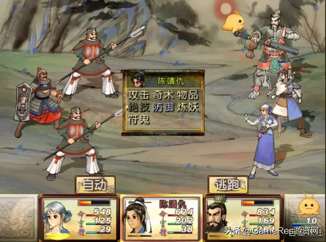 单机回合制角色扮演手游，单机回合制角色扮演历史游戏