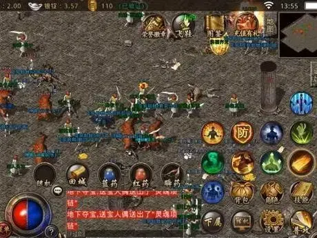 血屠龙基本介绍