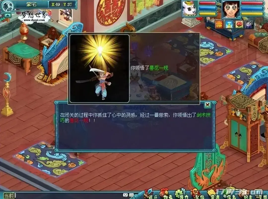 回合制经典端游盘点!让网易丁磊赚首富,19年最火。 回合制经典端游盘点!让网易丁磊赚首富,19年最火。