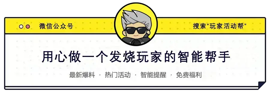 CF今日免费领：巴雷特-凤凰之怒、尼泊尔水晶之心、柯尔特-卡通...