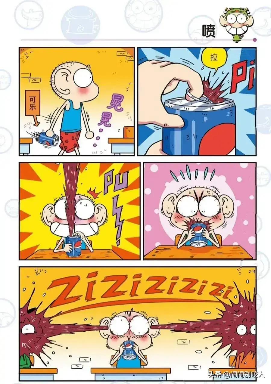 植物大战僵尸狗头僵尸，你有植物大战僵尸