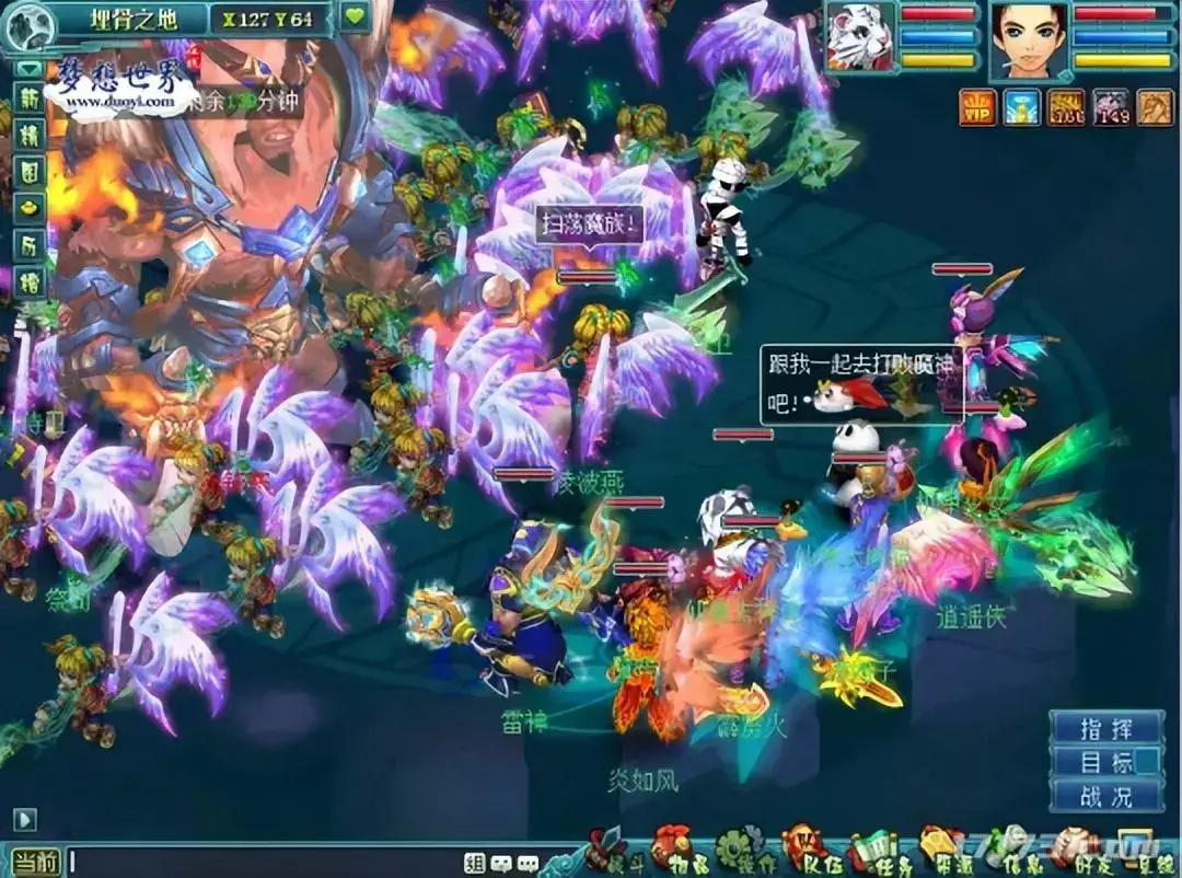 回合制经典端游盘点!让网易丁磊赚首富,19年最火。 回合制经典端游盘点!让网易丁磊赚首富,19年最火。