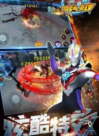 奥特曼传奇英雄2024版999999钻石999999金币，奥特曼英雄传奇999999无限钻石版