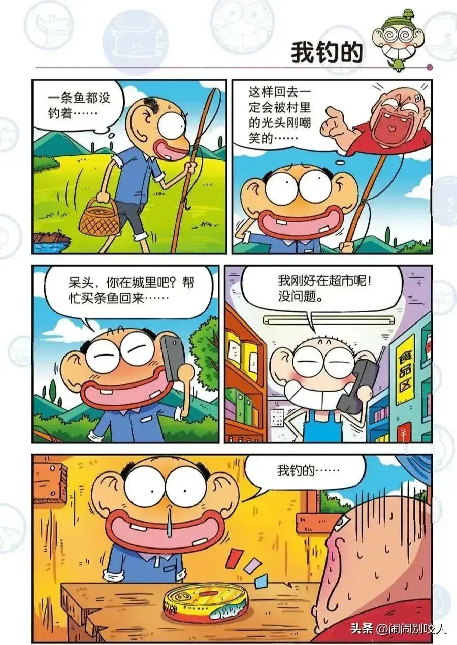 植物大战僵尸狗头僵尸，你有植物大战僵尸