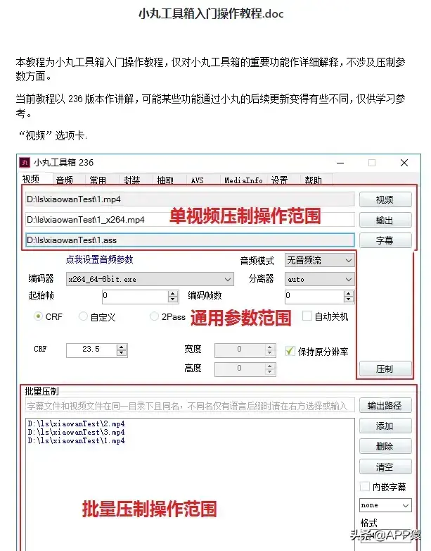 安卓神仙软件，推荐神仙软件