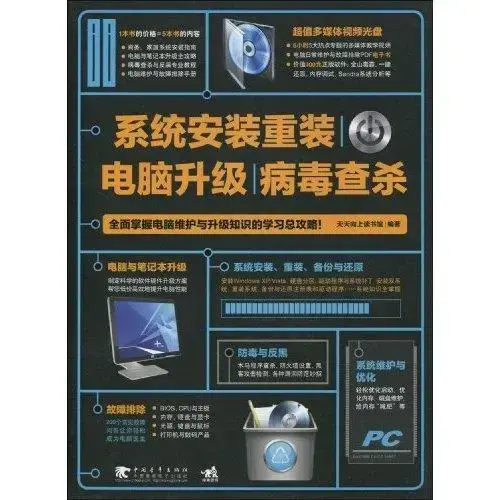 江民杀毒软件官网|病毒控制