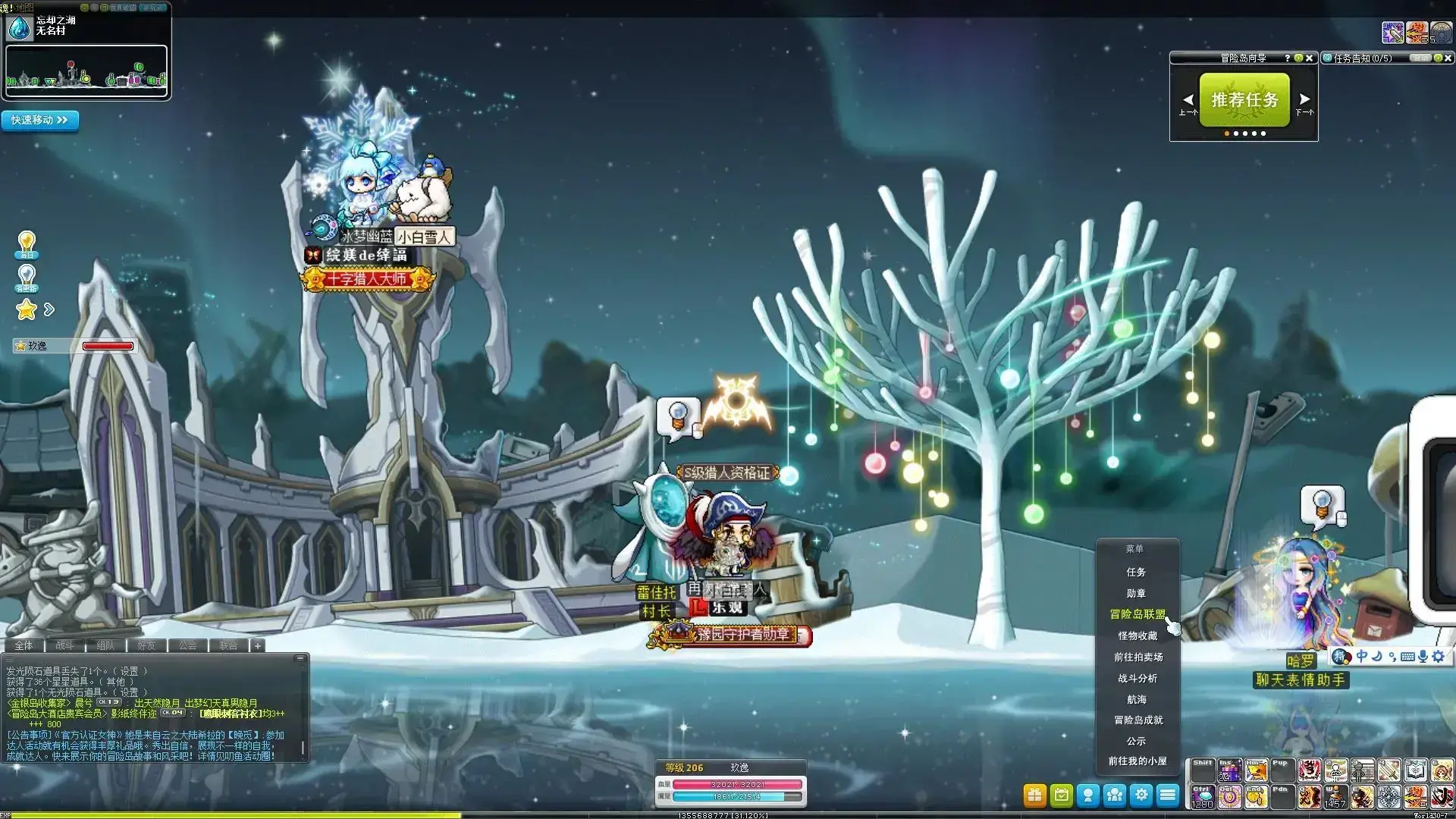 冒险岛必须要有link吗,冒险岛link和联盟 冒险岛必须要有link吗,冒险岛link和联盟