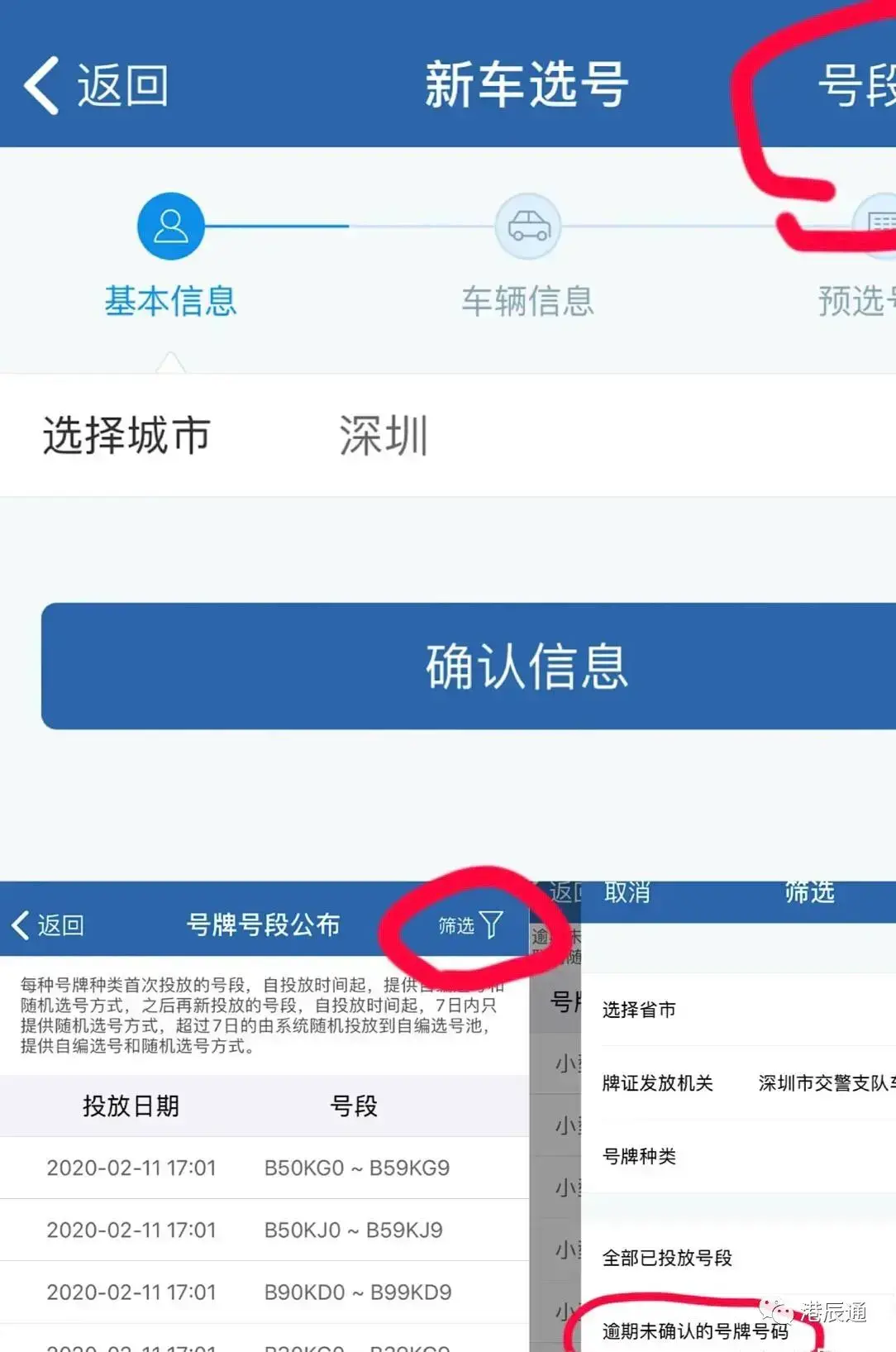网际快车官方下载|FlashGet3.7 官方标准版