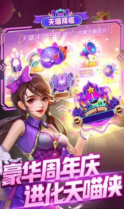 游戏捕鱼达人在线玩，天天捕鱼达人电玩版改成什么名字了