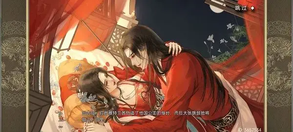 皇后成长计划2攻略女帝(皇帝成长计划2女鲛人雅特兰茜剧情通关略流程)