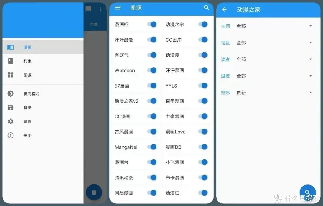 超级好用的软件推荐，5款相见恨晚的神级软件推荐，每一款都让人惊喜