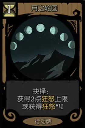 月圆之夜24元解锁版百度云,月圆之夜解锁付费内容 月圆之夜24元解锁版百度云,月圆之夜解锁付费内容