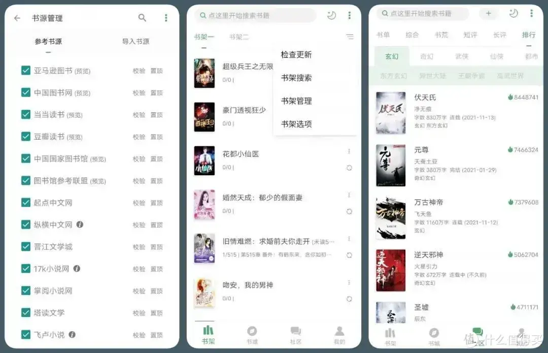 超级好用的软件推荐，5款相见恨晚的神级软件推荐，每一款都让人惊喜