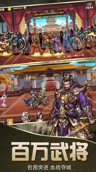 全面战争三国最新2024，全面战争三国1.62024