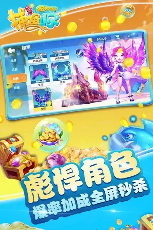 98捕鱼游戏中心官网,98捕鱼手机专区 98捕鱼游戏中心官网,98捕鱼手机专区