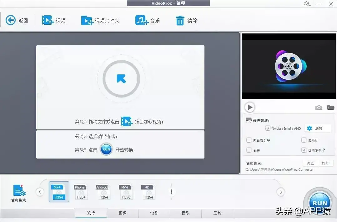 十大良心软件，最良心的软件