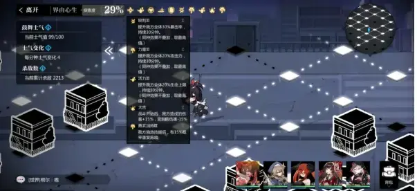 第四章灵魂之潮通关攻略-快乐魔天-第四章怎么过? 第四章灵魂之潮通关攻略-快乐魔天-第四章怎么过?