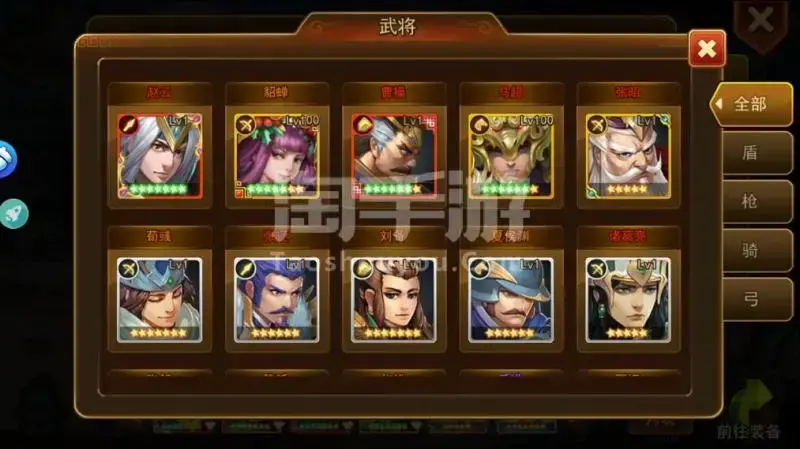 三国战记作弊版|三国志之战2024版无限元宝下载（尚未上线）