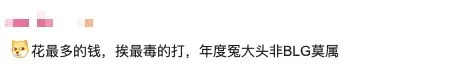 LOL三支全明星队的悲剧结束了，但NBPL再现天价银河战舰！会以同样的方式结束吗-