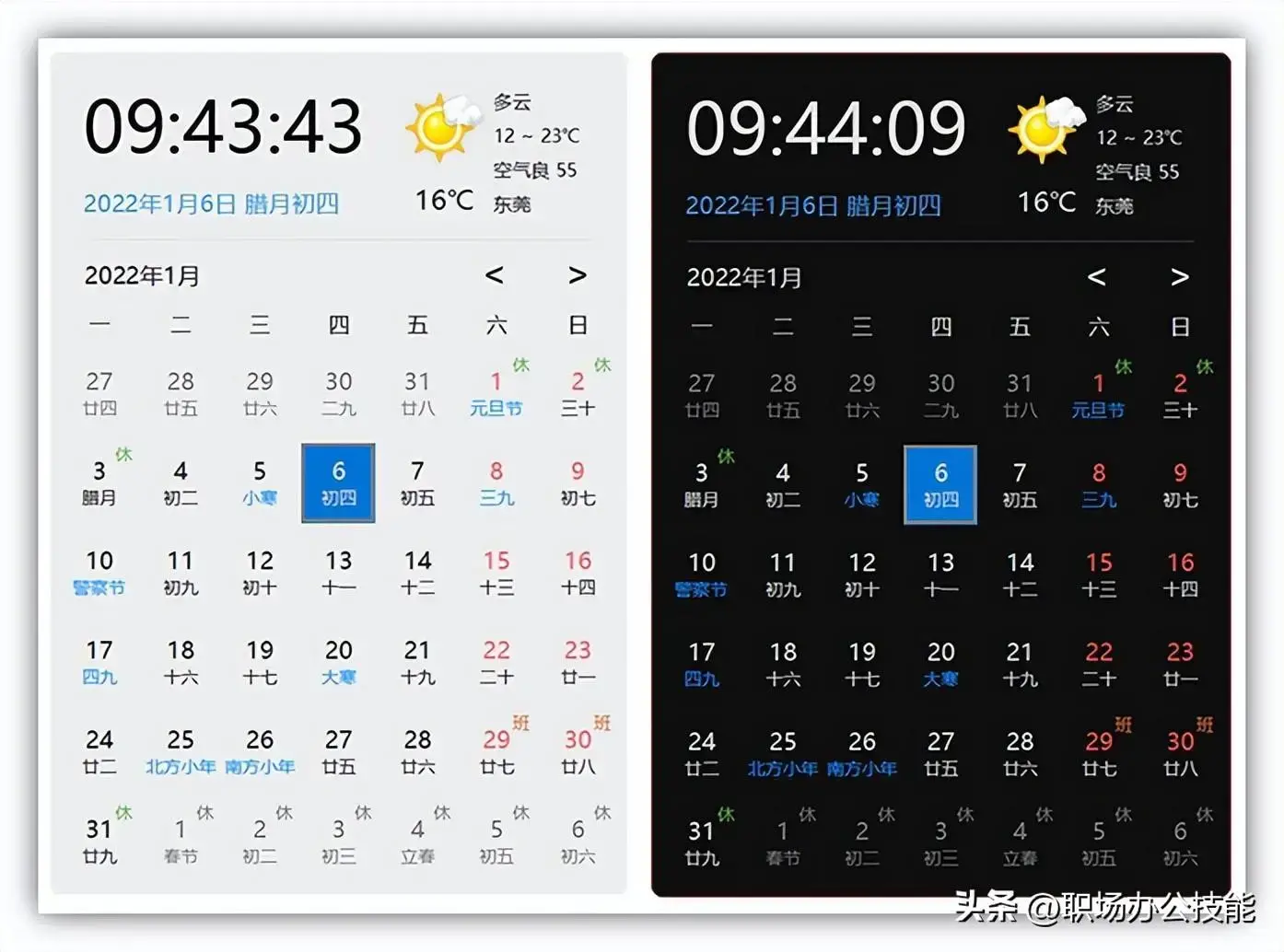 window软件好用吗，windows10推荐必备软件