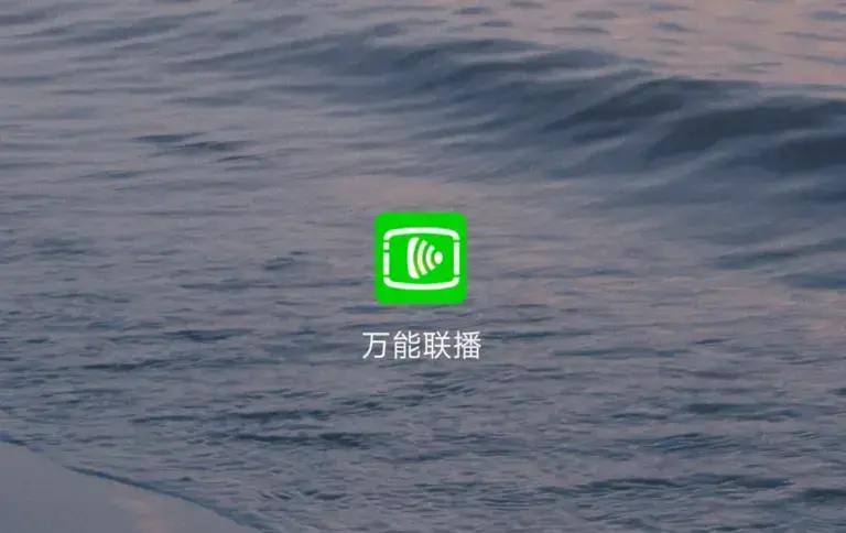 从300条消息中，我筛选出了穷朋友推荐的有用软件。